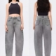 jeans balloon